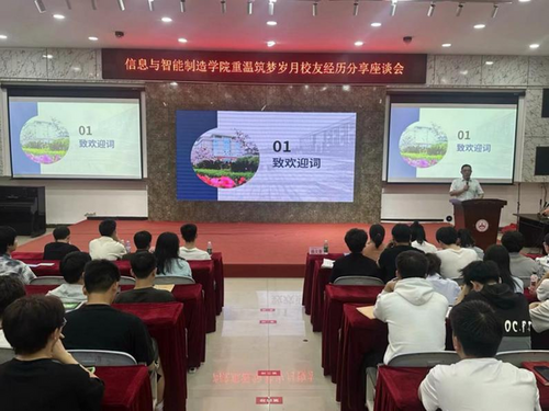 信息学院.png