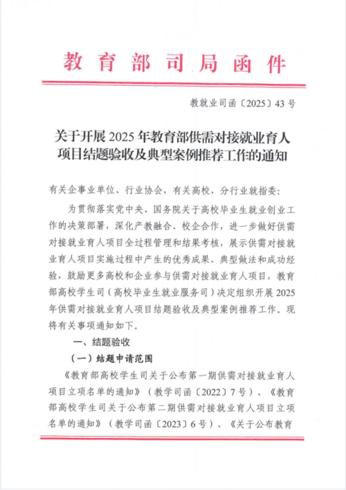 QQ20251022-091937.png