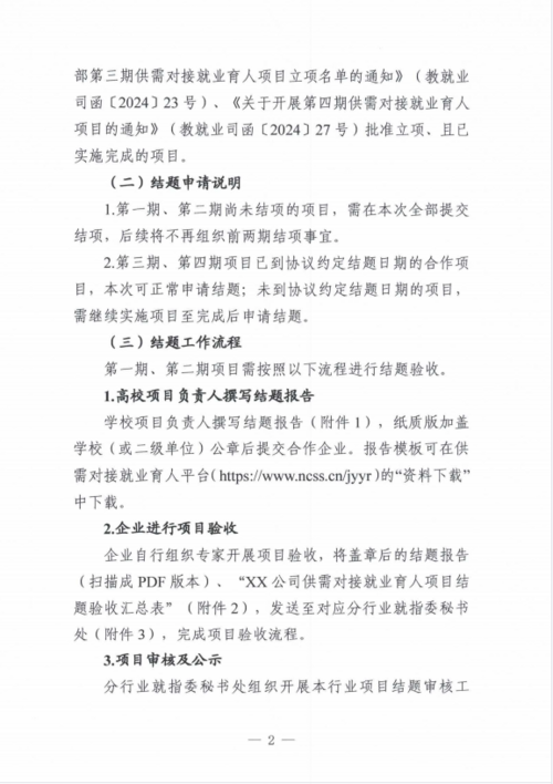 QQ20251022-092022.png