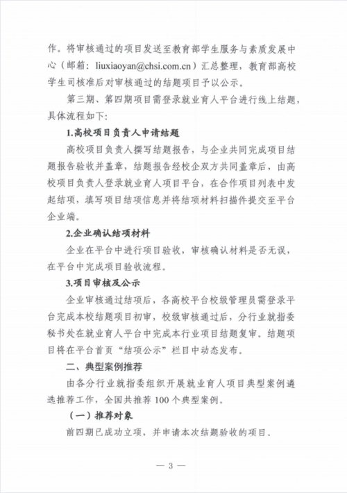 QQ20251022-092052.png