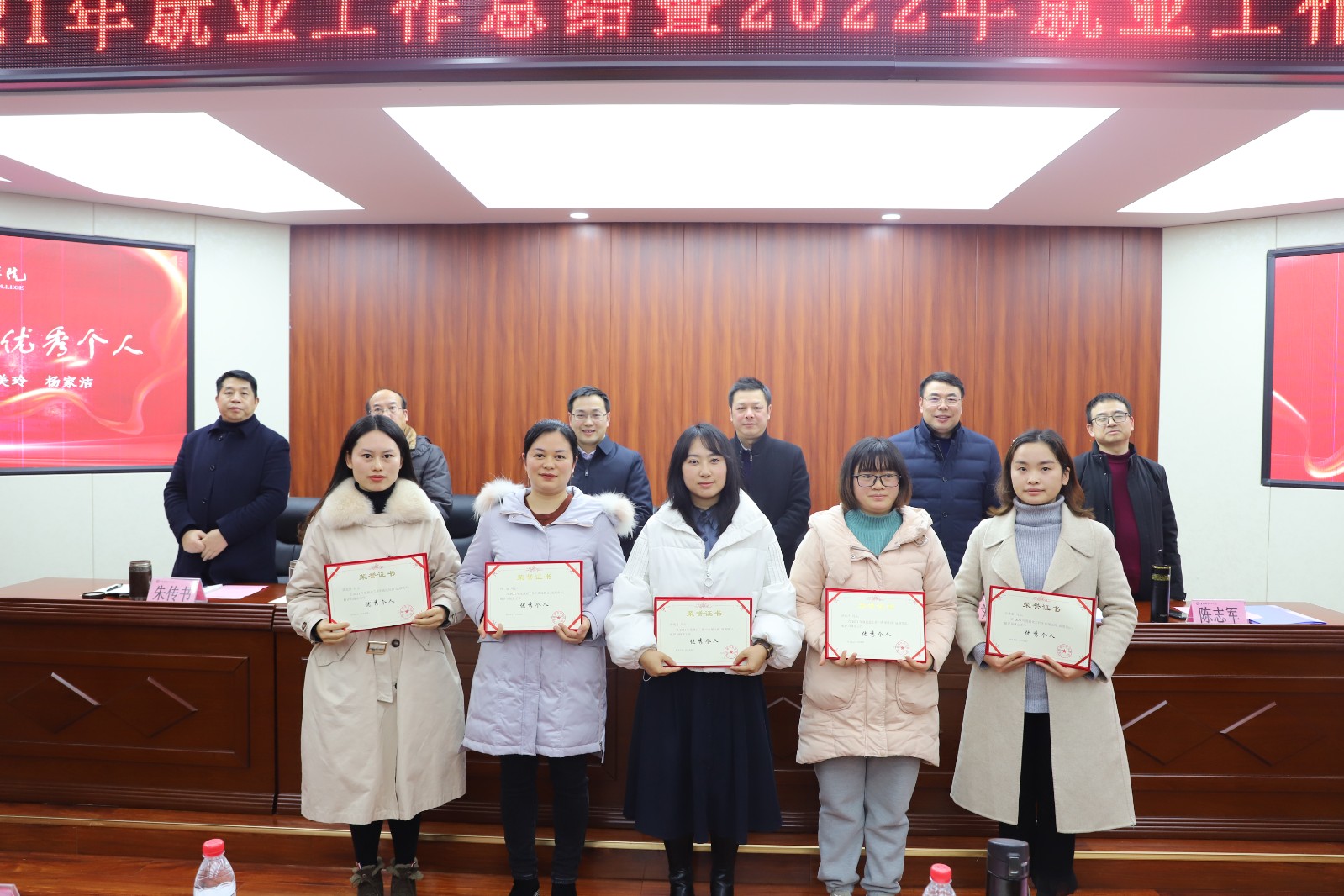 5党委书记张绍荣为优秀团队代表，信息与智能制造学院党总支副书记杨大奎颁奖.JPG