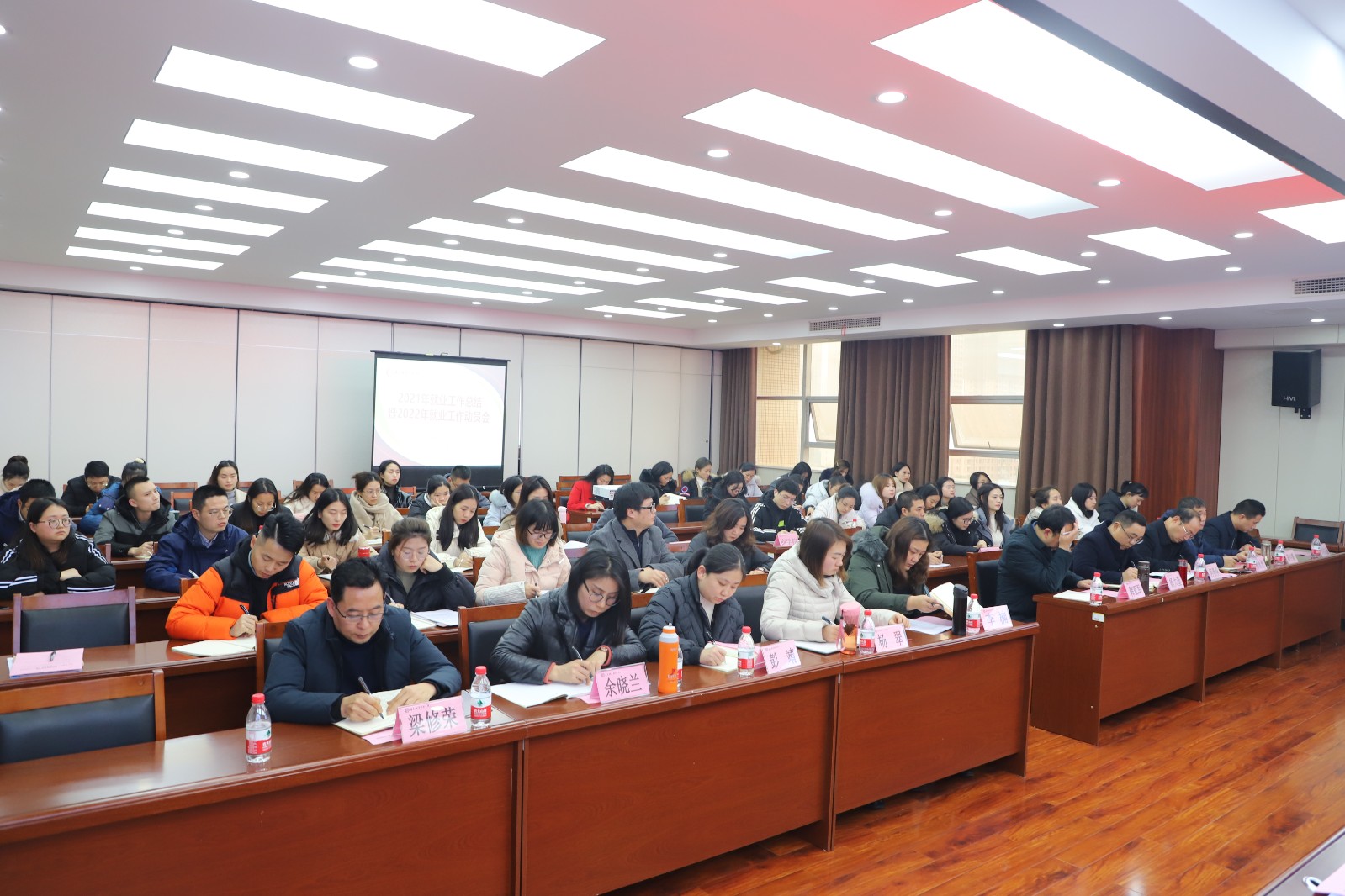 1会议现场.JPG