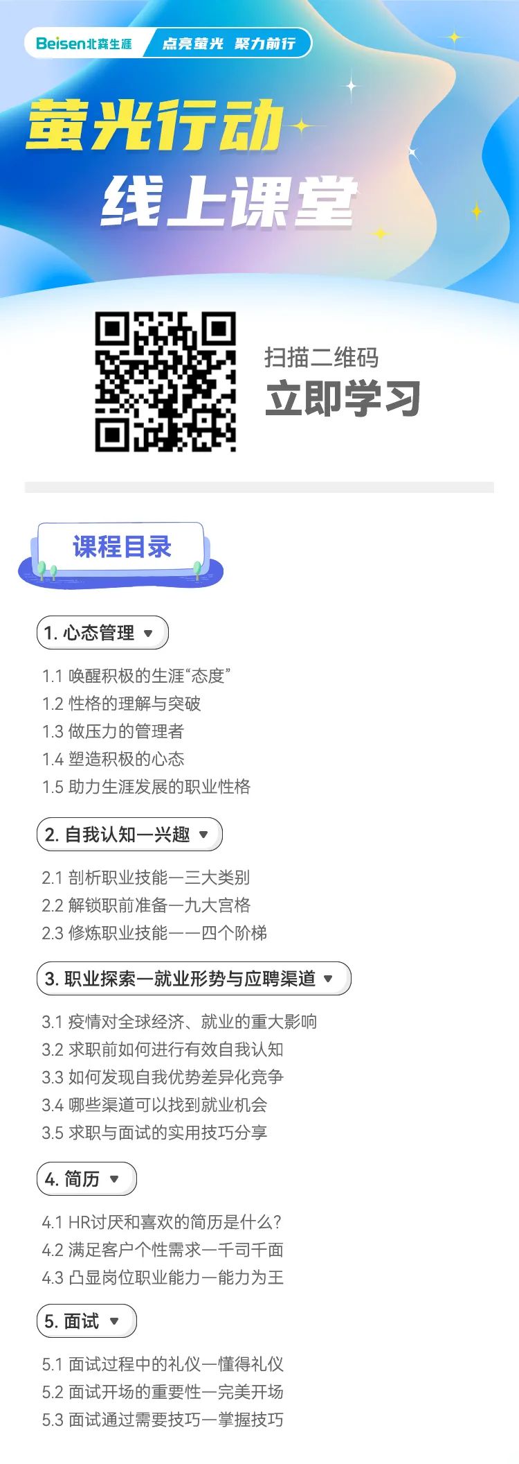 学习.jpg