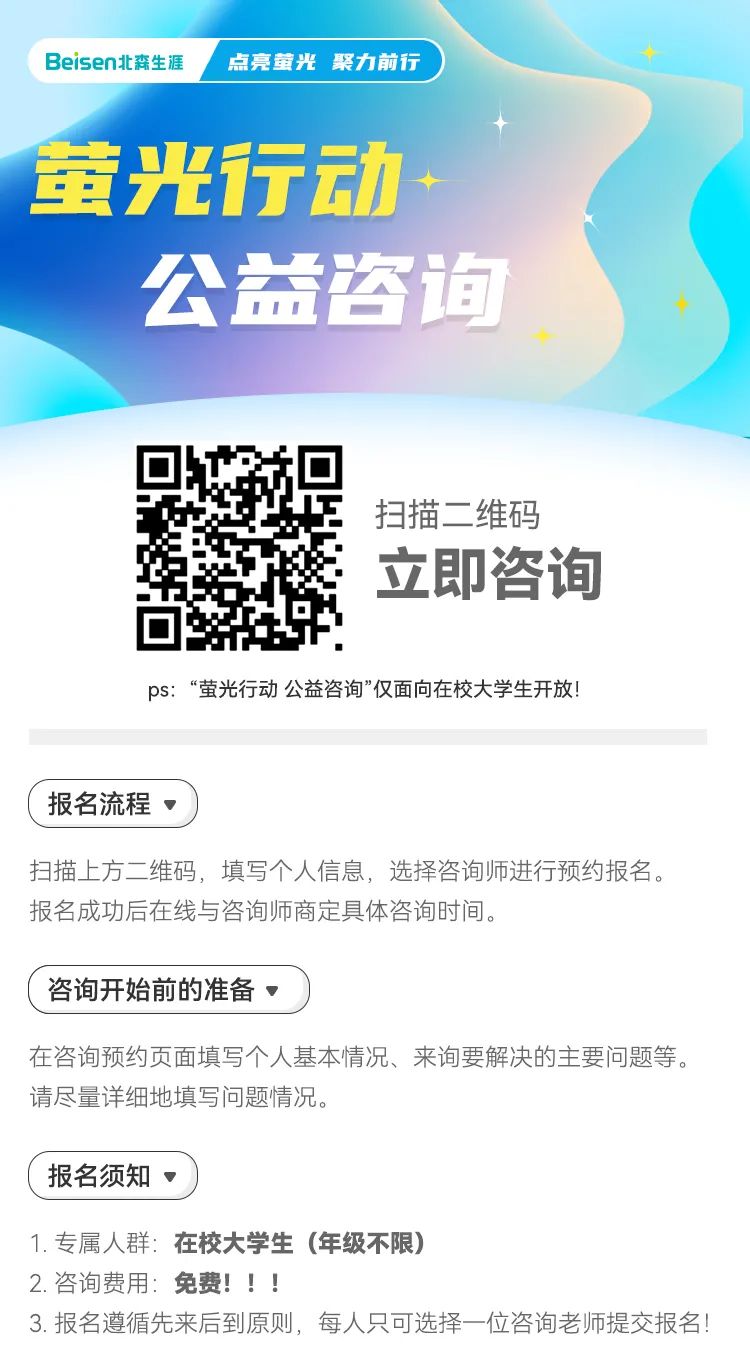 咨询.jpg