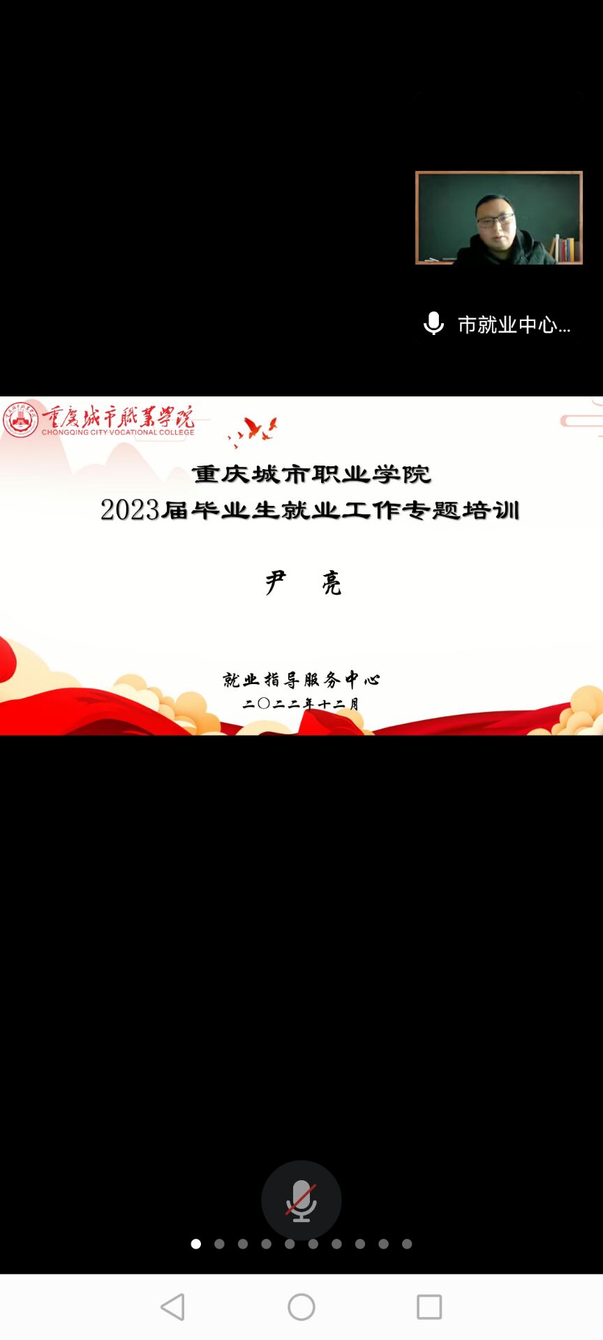 QQ图片20221207121351.jpg